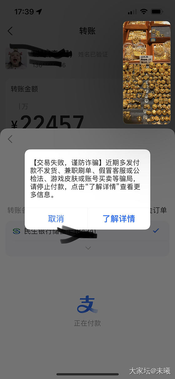 求助❗️❗️❗️