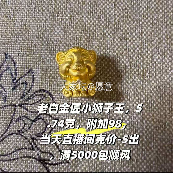 代友出出闲置_金