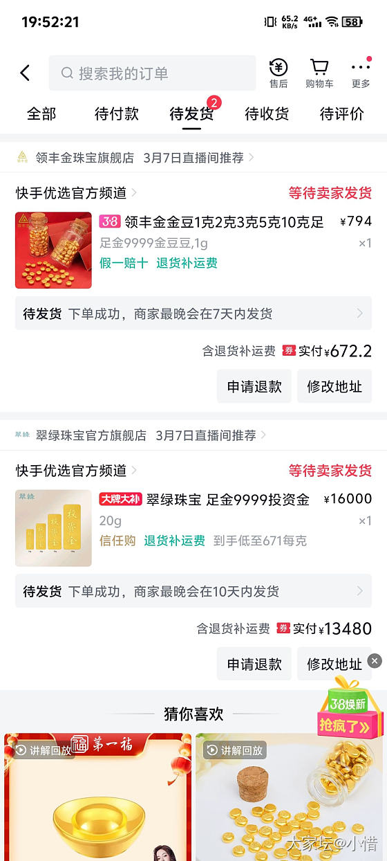 金子要降价吗_金