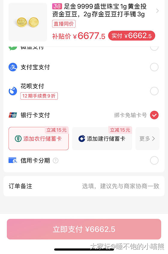 今天的快手，都可以去试下_快手