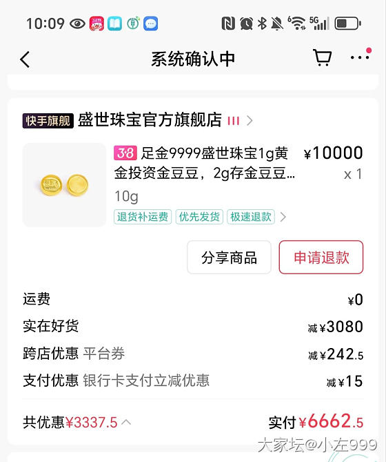 今天的快手，都可以去试下_快手