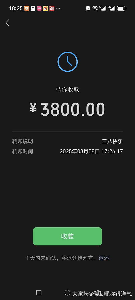 3800是我始料未及的，眼影是自己送自己的，上午还去花木市场买了两盆花。娃说过会..._闲聊