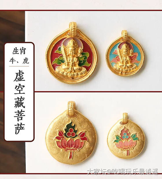 刚要下单生肖牌牌，发现它家这两款也不错_金