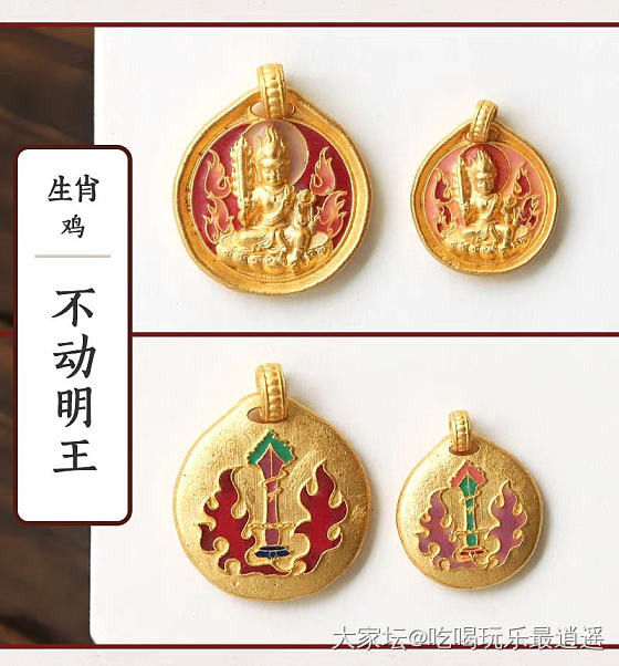 刚要下单生肖牌牌，发现它家这两款也不错_金