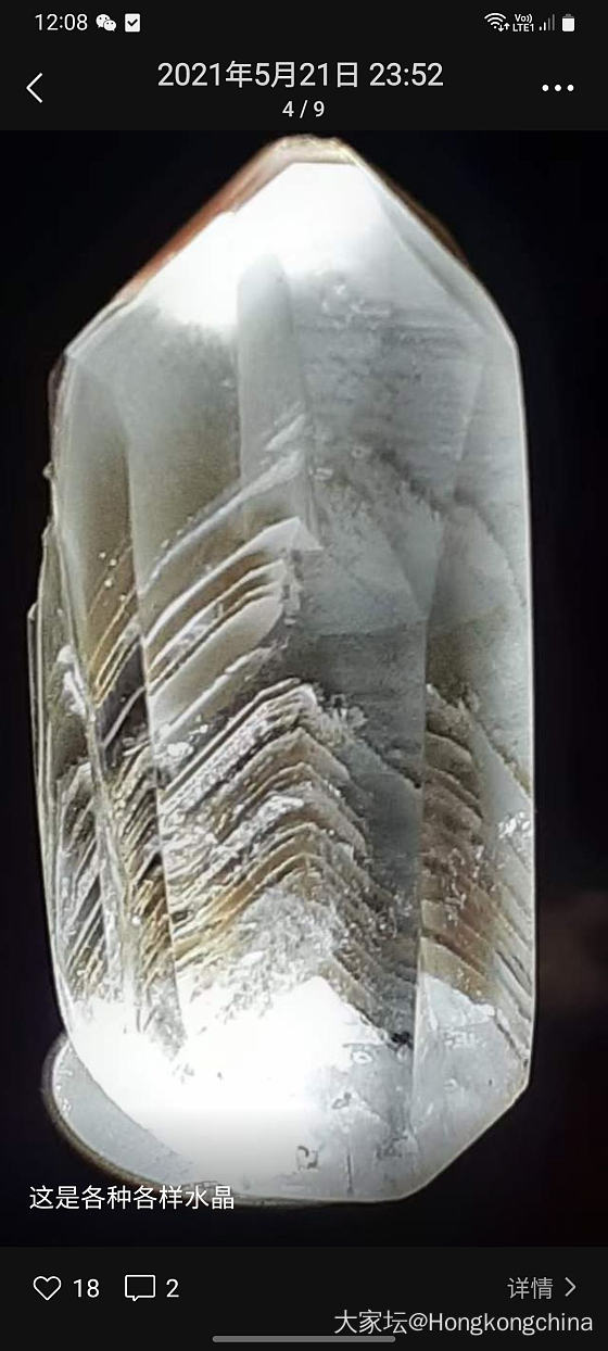 水晶世界，喜歡嗎，石友們大家交流下_水晶