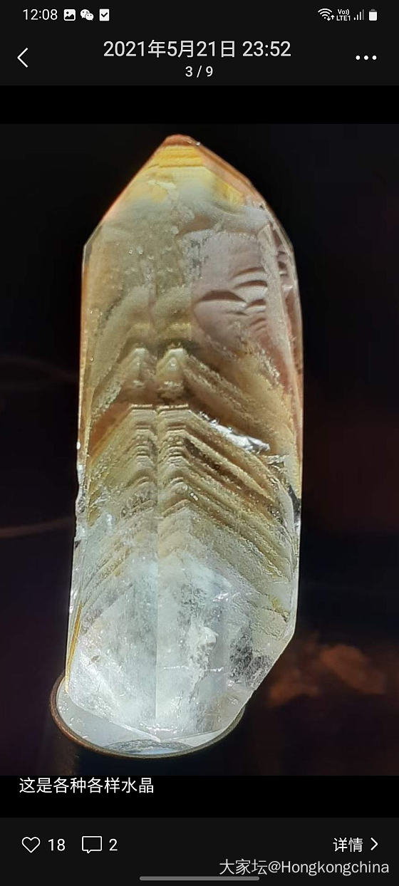 水晶世界，喜歡嗎，石友們大家交流下_水晶