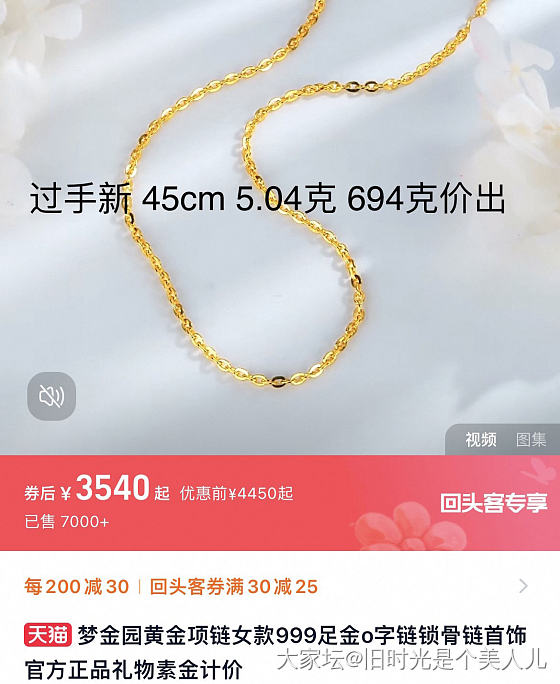 出点小件_金