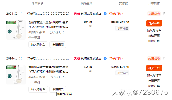在某宝做生意的商家们心有多黑，请大家看看吧！_淘宝