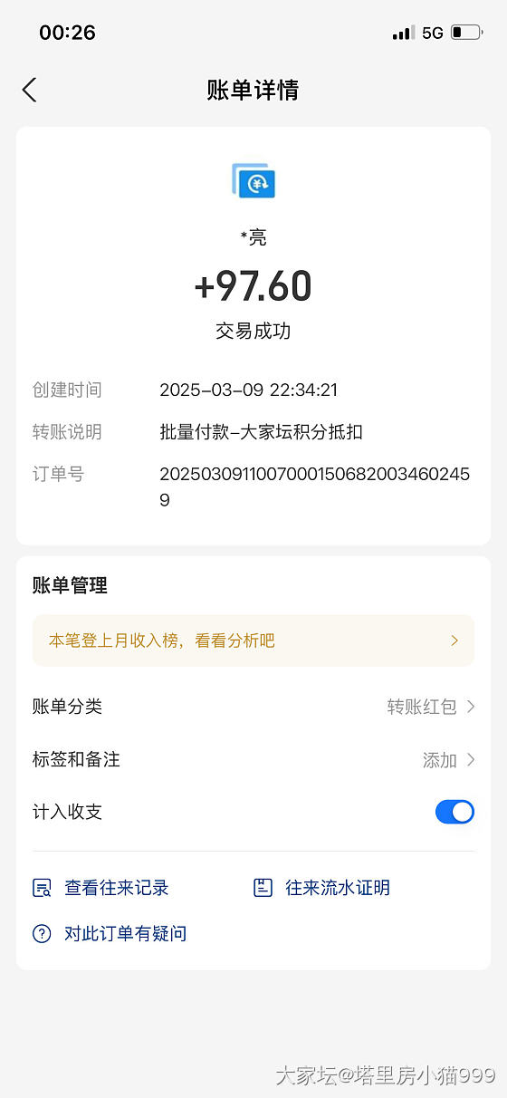 最爱校长_闲聊
