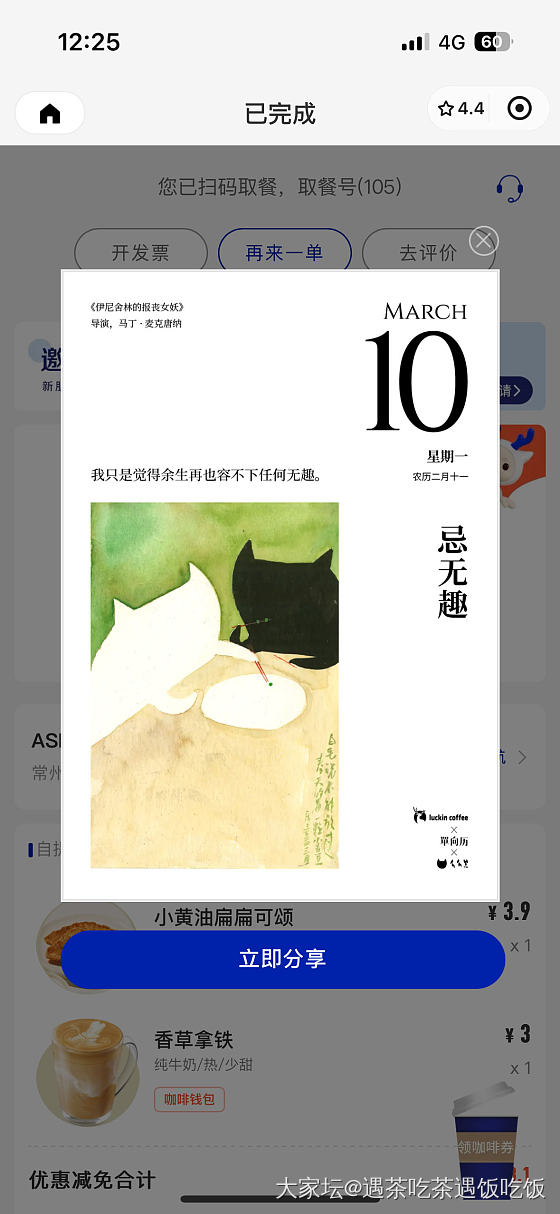 忌情绪化和无趣
保持热爱
