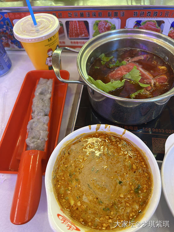 最爱😍的一家小火锅～老板加盟店100多家了～_美食