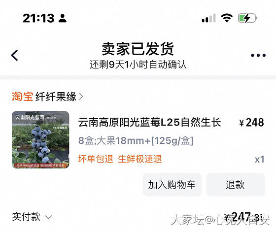 今年竟然可以蓝莓自由了_水果闲聊