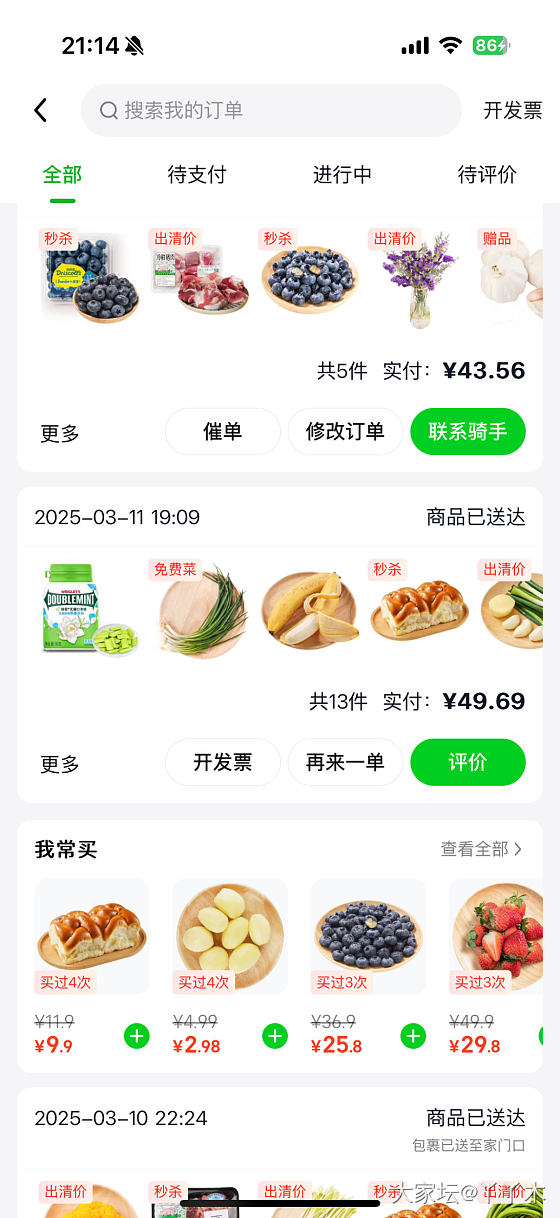 今年竟然可以蓝莓自由了_水果闲聊