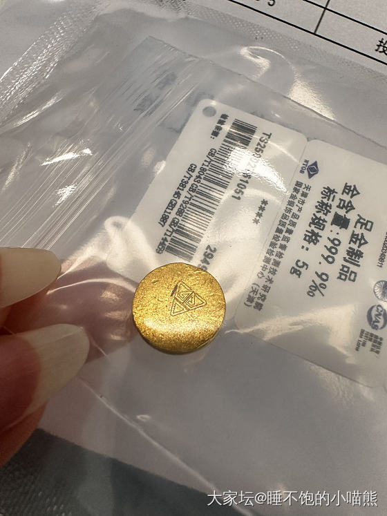 吾皇老金金豆子到手了_金