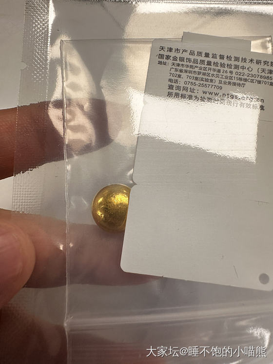 吾皇老金金豆子到手了_金