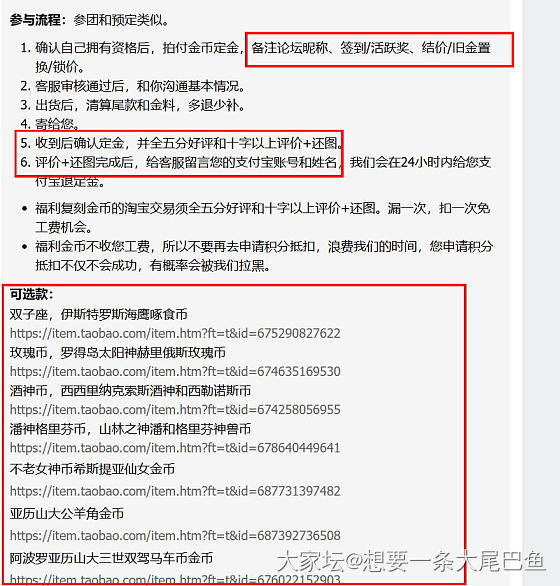 上班逛论坛时间少了 每天打卡不能忘记_金