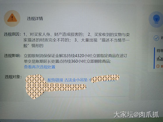 求助贴_淘宝