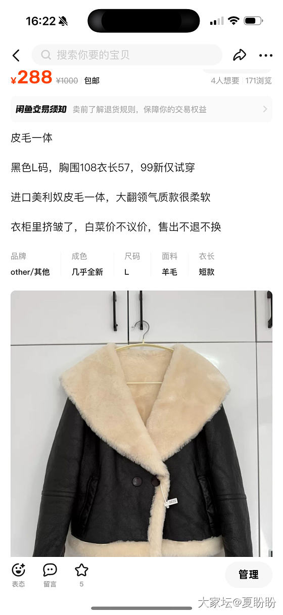 皮毛一体，托斯卡纳，狐狸毛_品味