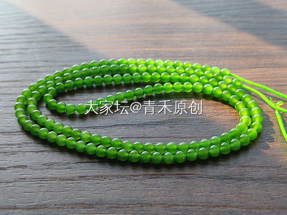 决定留下的瞬间_珠串和田玉