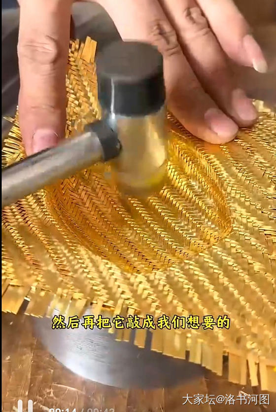 看到一个好玩的，黄金茶漏_把玩件金