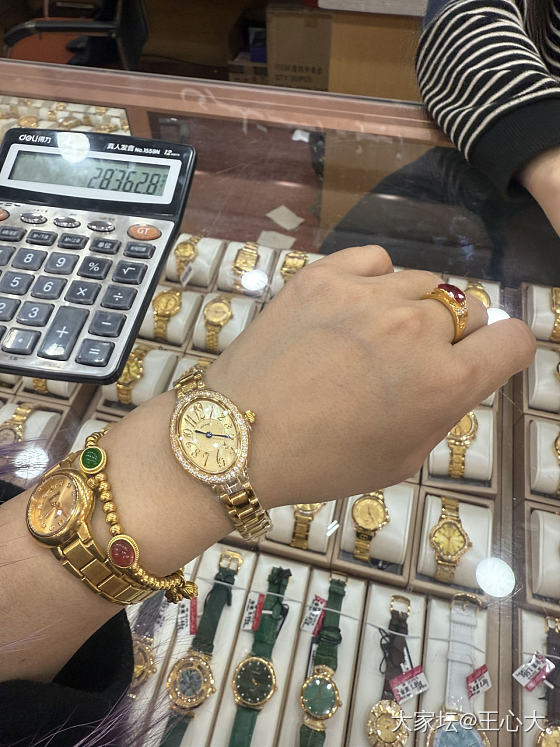 买了一块金表_金
