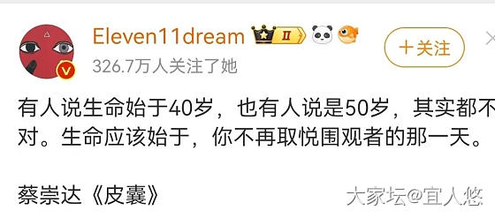 最近大家在大A身上是不是都赚了很多_理财