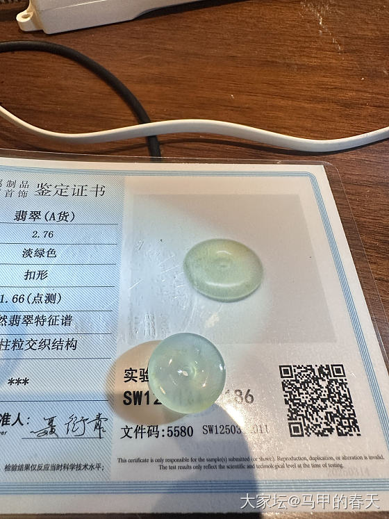 帮看下翡翠小扣子_平安扣翡翠
