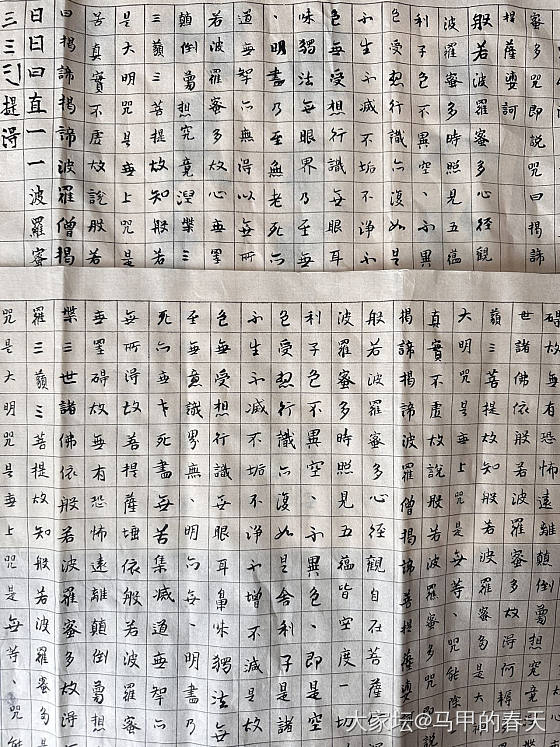 感觉进步了，但又感觉好像没有进步_书法