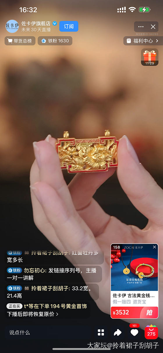还有这个。钱包蠢蠢欲动。_金