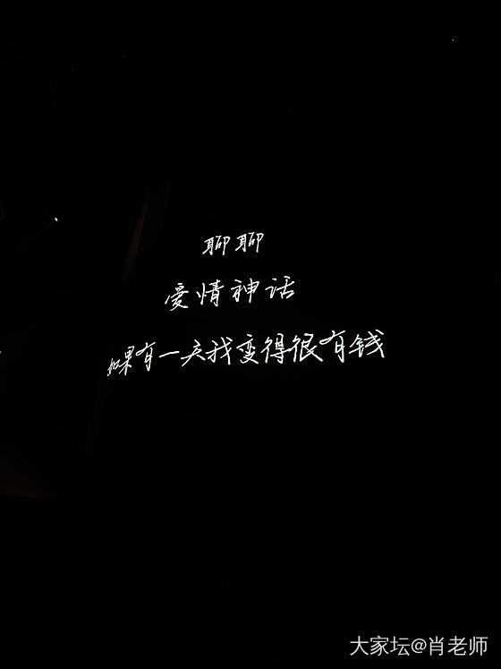 毛不易演唱会_娱乐八卦