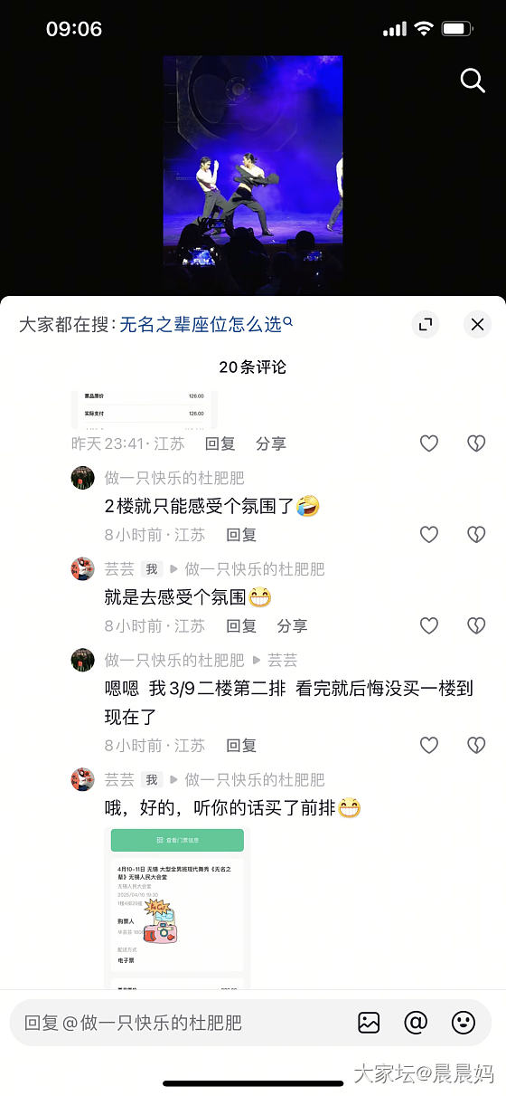 《无名之辈》之准备去看男人脱衣服，哈哈哈……_娱乐八卦