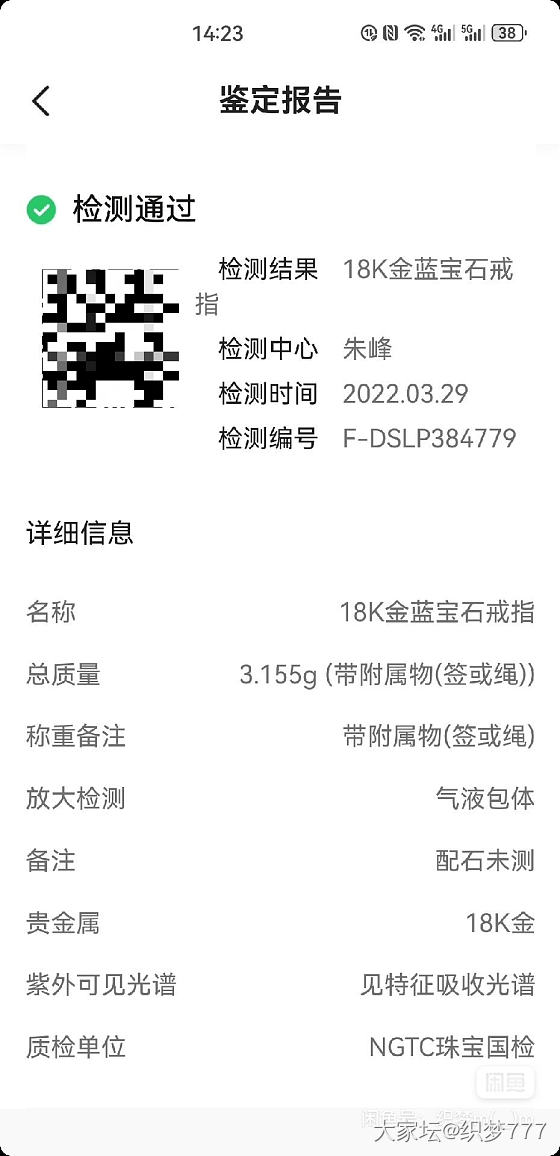 帕帕拉恰蓝宝石戒指_彩色宝石