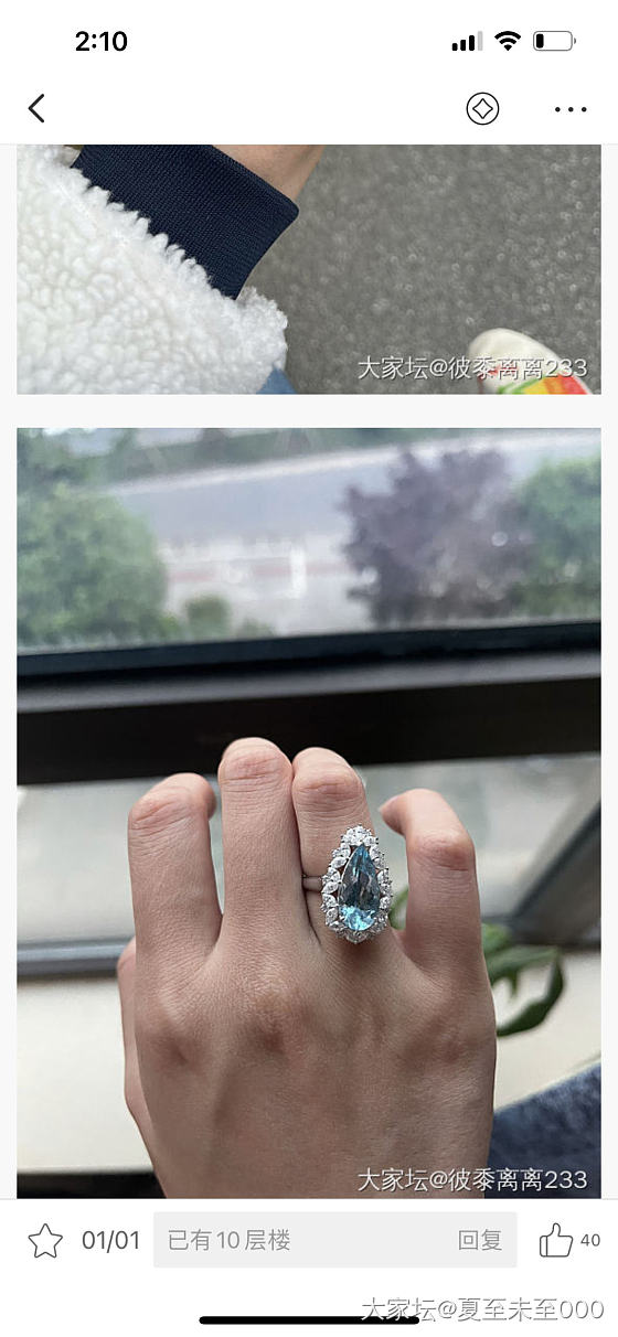 求一个帕拉伊巴的镶嵌款式_求款式碧玺彩色宝石