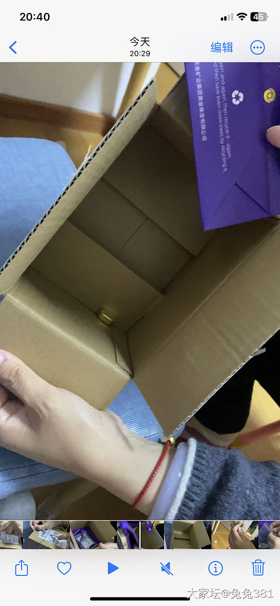 蛋蛋直播间的紫金收到了_金