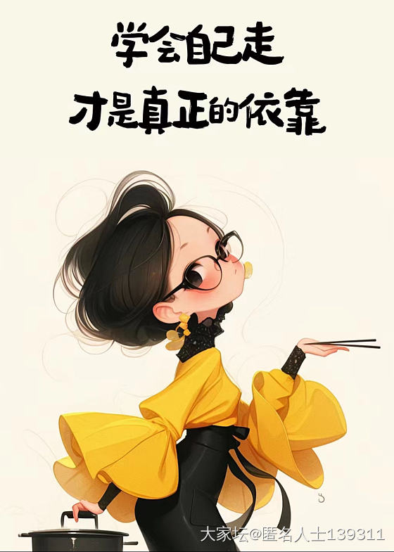 大家都是怎么照顾父母的啊？_家务事闲聊