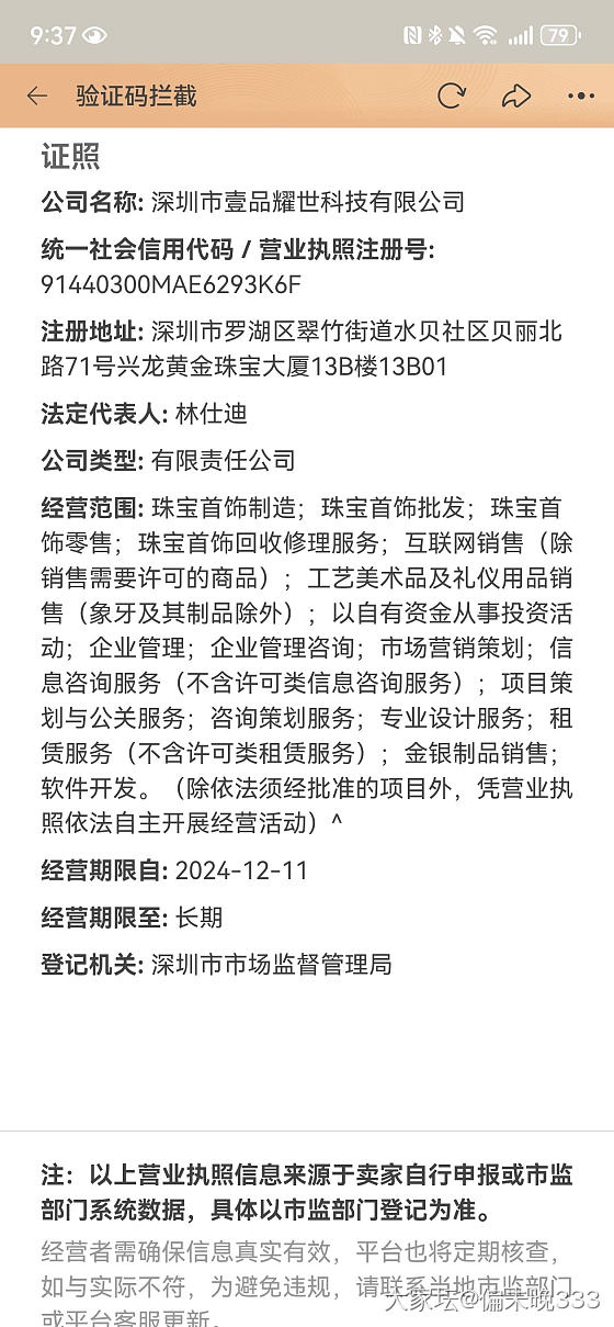 接近大盘的无事牌_金