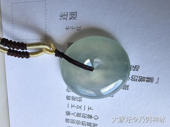 翡翠扣子留不留？_翡翠