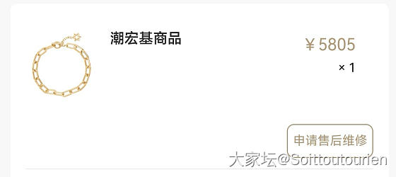 大家的一口价黄金回本了么_金