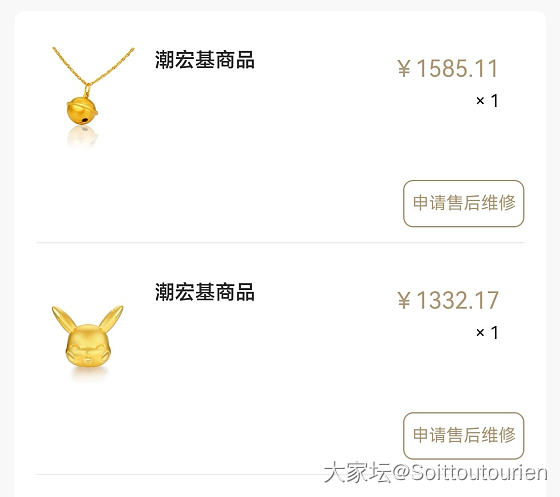 大家的一口价黄金回本了么_金