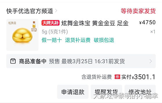 顶风作了一下，下个月工资梭哈了，不知道该不该退，又怕退了以后拍大腿_金
