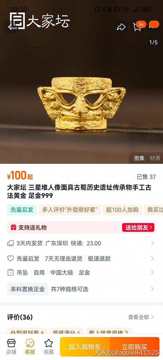 有没有想跟团的_金