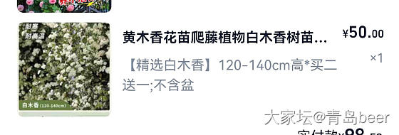 买三次花都不是我想要的那种，哪里才可以买到正品呀？！_花