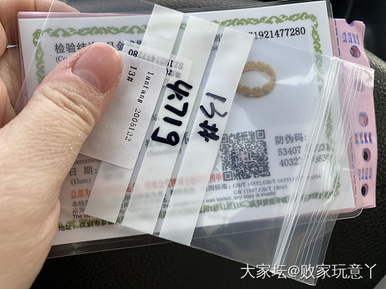 来了，我的克罗心！_金