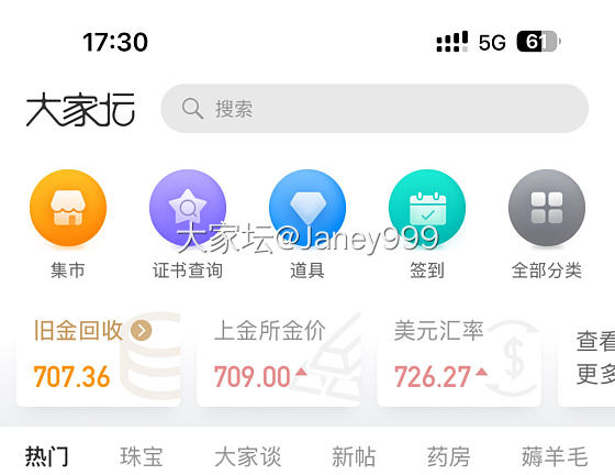 记录一下 金价变化❤️_贵金属