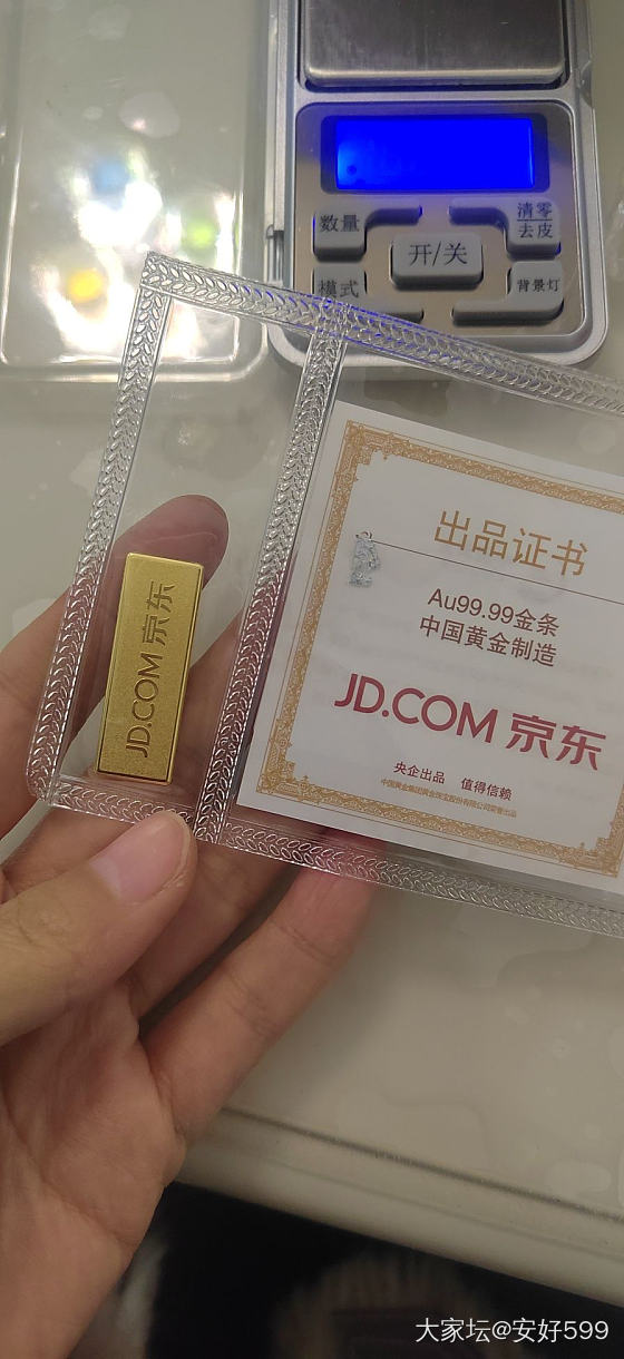 小手一抖❤️条子到手！_金