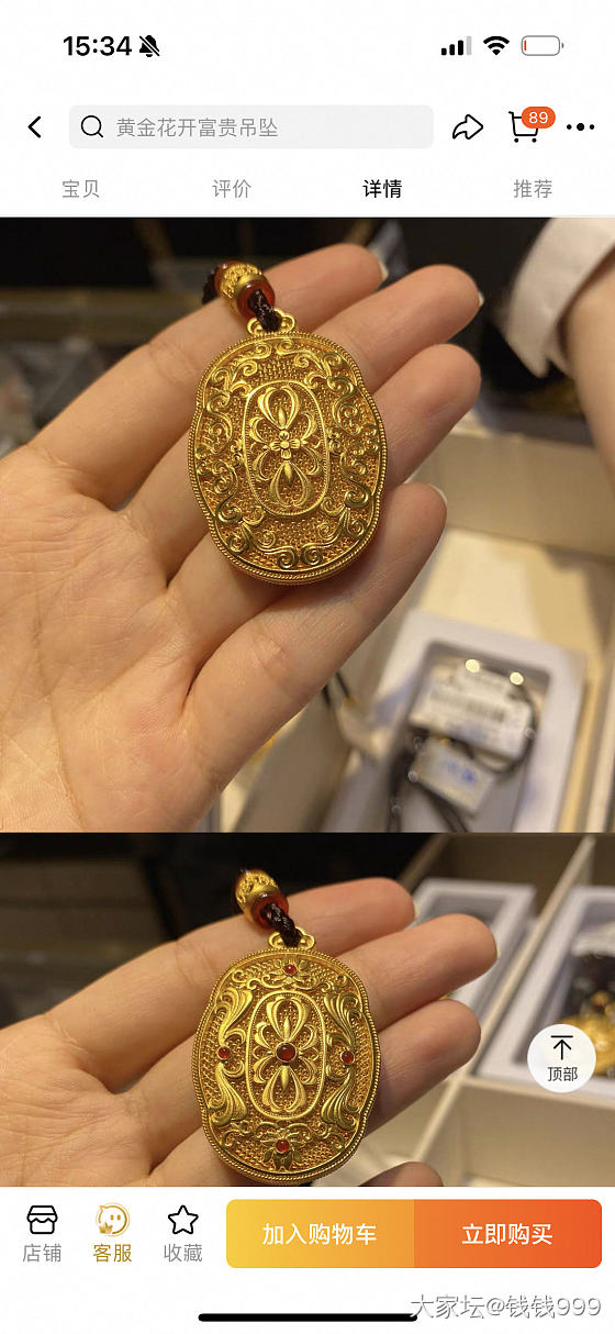 有没有人团这个_金