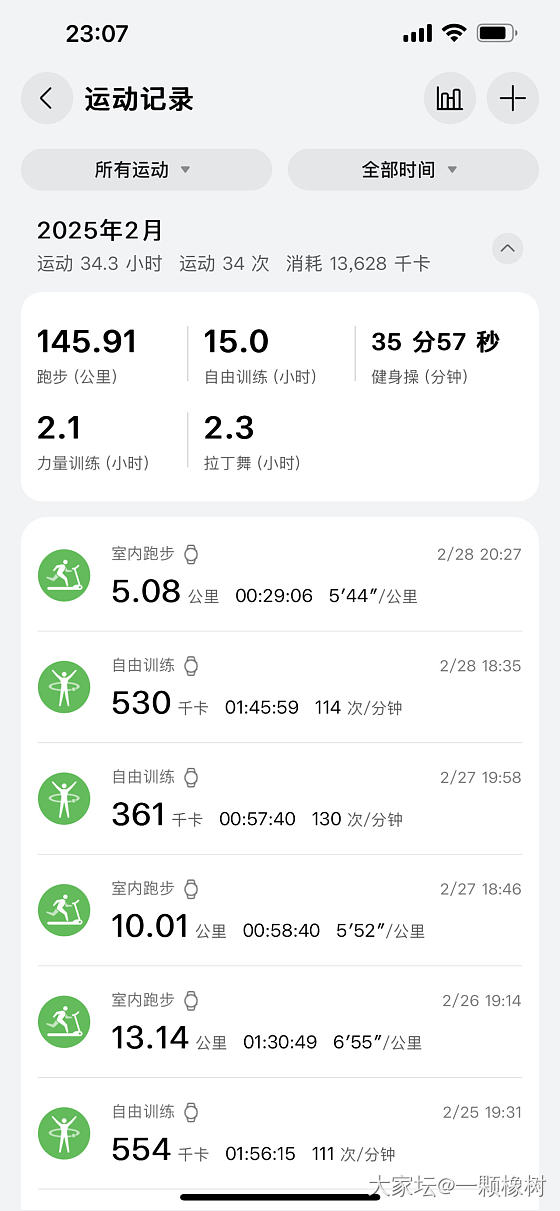 今年的健身督促记录贴_运动