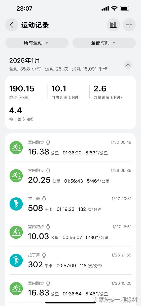 今年的健身督促记录贴_运动