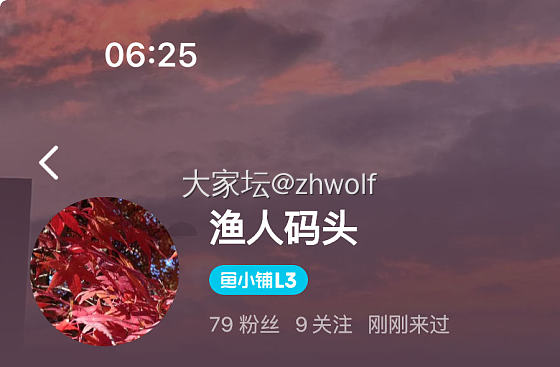 闲鱼出闲置足金首饰_金