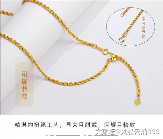 灯笼链好戴还是麻花链好戴_项链金